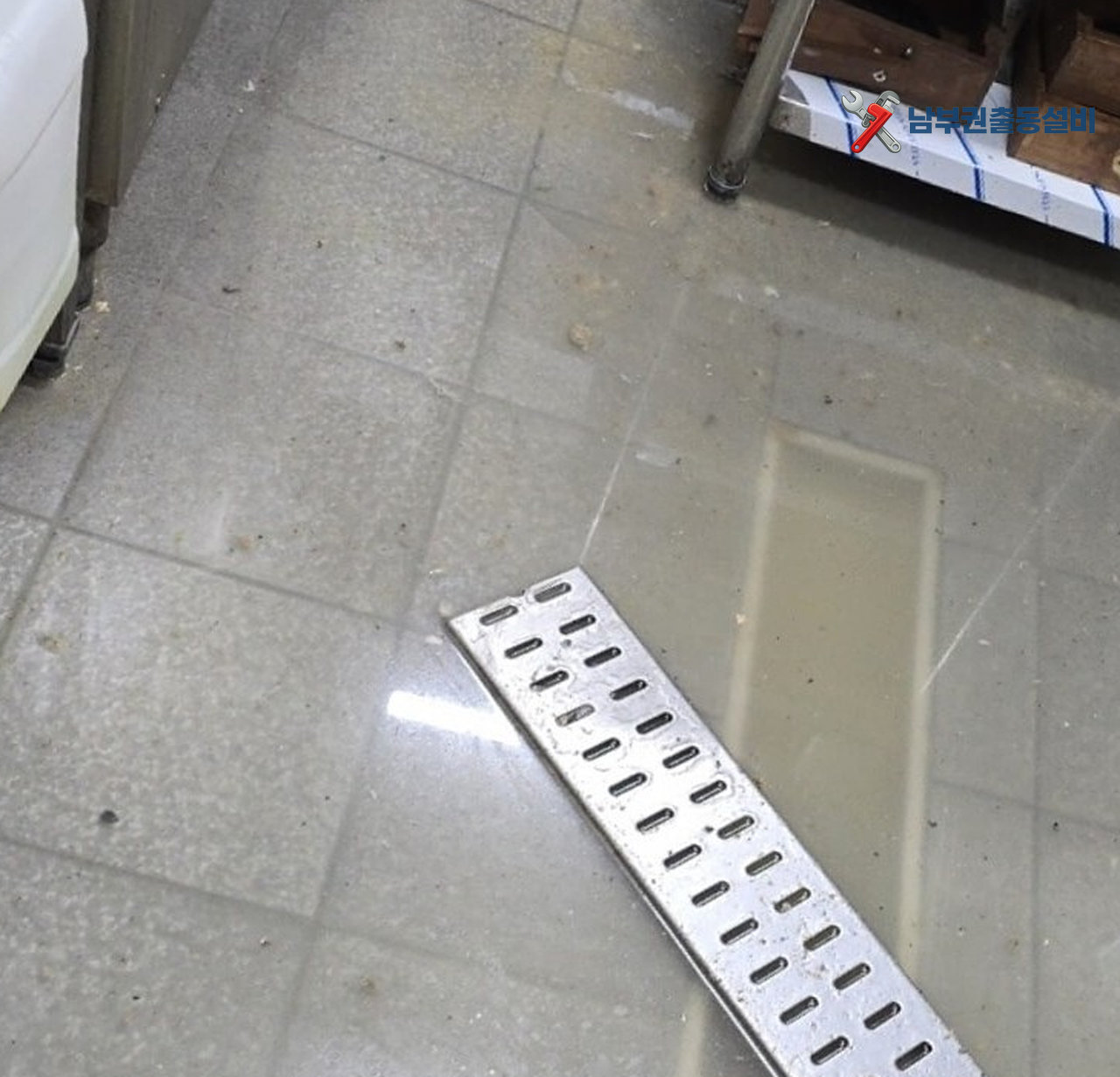 권선동 하수구 배관 폐색 남부출동설비 현장